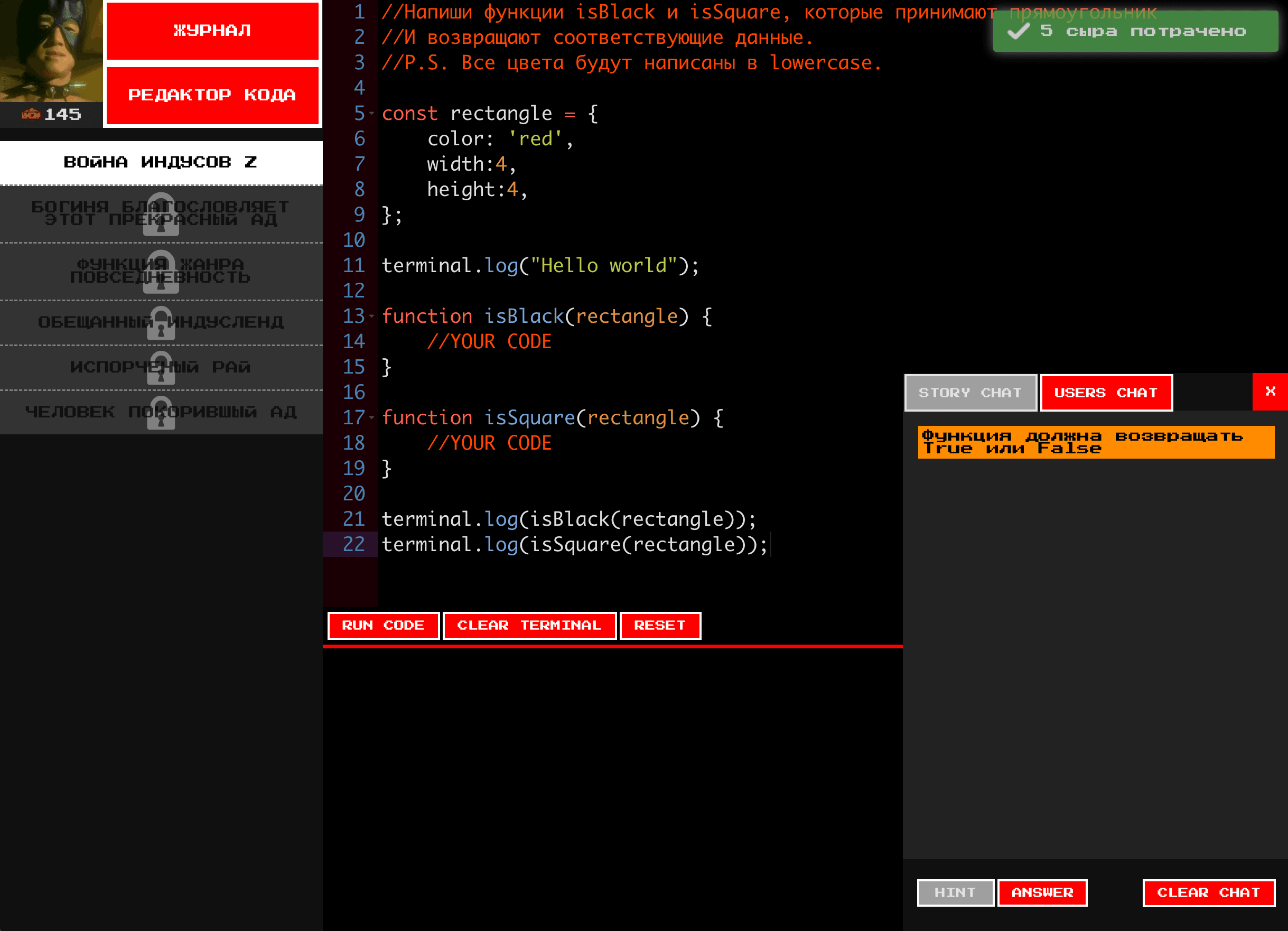 Functional Hell learning-game screen with JavaScript code and game controls.